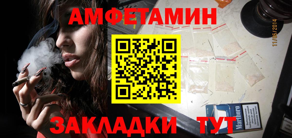 Первитин Декстрометамфетамин 99.9%  Первитин  Астрахань 