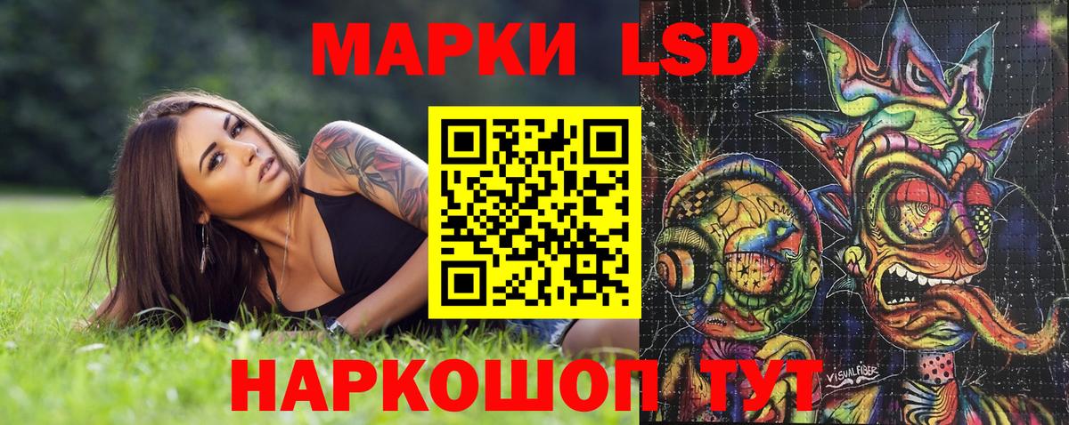 Марки NBOMe  Астрахань  Марки N-bome 1500мкг 