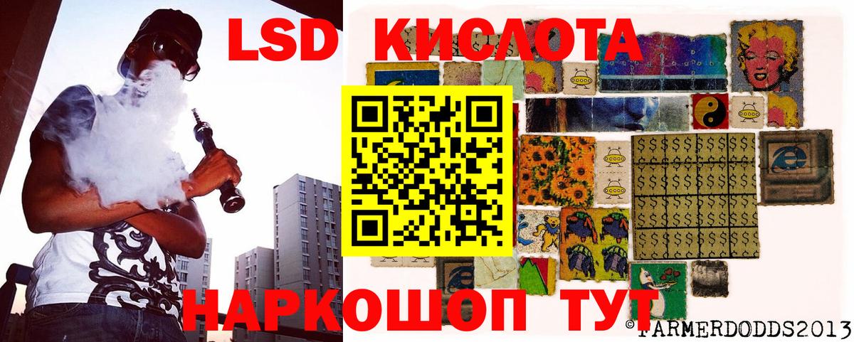 Астрахань  Марки NBOMe 1500мкг  Вход с VPN 