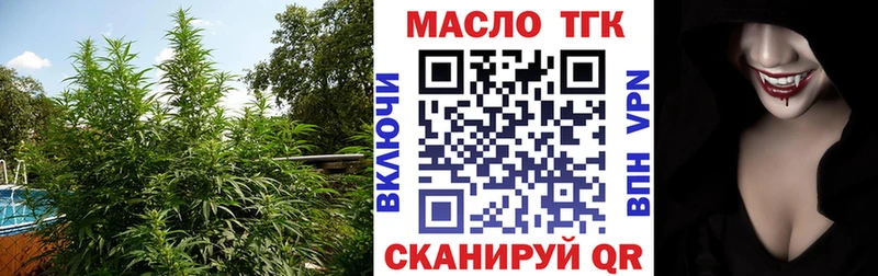 ТГК гашишное масло  Астрахань 