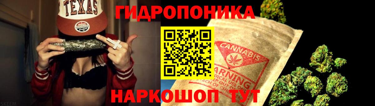 Марихуана White Widow  Бошки Шишки семена  Вход с VPN  Канабис AK-47  Астрахань 